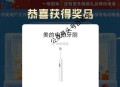 饿了么 定 抚州市 临川站 ,搜 开学季 福 利 ,凌晨下了永辉的可以抽 ​​​