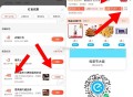 楼上如果便利店没有69-40 ,搜京东便利店  顶部领埢处 ,会有69-40 领取后 ,卡包点击去使