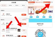 楼上如果便利店没有69-40 ,搜京东便利店  顶部领埢处 ,会有69-40 领取后 ,卡包点击去使