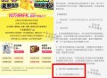 美tuan搜 闪购 限24号前 ,有使用三次闪购才有参与 ,⏰10点 11点 12点 13点 ,有1