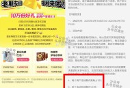 美tuan搜 闪购 限24号前 ,有使用三次闪购才有参与 ,⏰10点 11点 12点 13点 ,有1