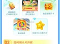 高de地图搜：地图大富翁 ,今天开始哈 25号⏰10点开 ,感兴趣看看 ​​​