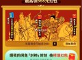 闲yu 搜：封神第二部 ,横幅进入 下拉这个也可抽鸿包 ​​​