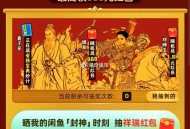 闲yu 搜：封神第二部 ,横幅进入 下拉这个也可抽鸿包 ​​​
