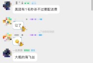有条件进一下金粉群吧,海飞丝他们04就在讨论,Ps呜呜呜我看到晚了,昨天天天夺宝也是他们讨论的,他们