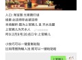 20点 淘宝搜：元宵猜灯谜,答案【上官婉儿】 ,先到先得 可用搜狐等一键粘贴,#元宵猜灯谜# ​​​