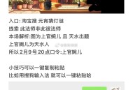 20点 淘宝搜：元宵猜灯谜,答案【上官婉儿】 ,先到先得 可用搜狐等一键粘贴,#元宵猜灯谜# ​​​