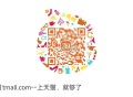 🍑宝扫丨部分0.5充1亓话fei ​​​