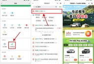 【vx领取同程大额特惠租车券】 ,微xin底部“我的”点“服wu ,火车票机票”进入 ,分别搜索下面