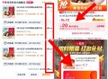 百草味坚果 任拍12件 24.9元,小神价 有夏威夷果 开心果等,0$zpgkV1X7NrP$://