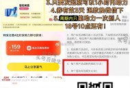 最后一场 13点1万米家牙刷哈 ,美tuan搜 闪购 如图横幅进 ,⏰10点 11点 12点 13点