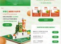 小红书发笔记和浏览抽10万份古茗果蔬免单券 非必中