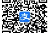 支付宝开工大吉碰一下支付立减2元 还可0元领碰一下小蓝环
