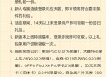 冒险岛2.26新用户注册6元红包
