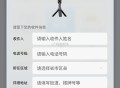 oppo大小号 去抽有反馈 ,#小程序://OPPO会员/3ZjI2IyzAJGAq2g ​​​
