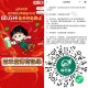 ⏰10点08分 益禾堂 ,每天20万张 送薄荷奶绿 ,口令：益禾堂薄荷奶绿 ,🔗mp://BG57
