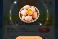 美tuan小美果园反馈 ​​​