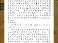 广东电信移动预存100得好礼分10个月返还