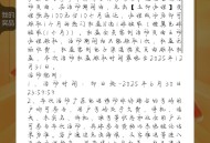 广东电信移动预存100得好礼分10个月返还