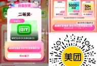 这个周日发过 二抽看有木有 ,V扫 抽爱奇艺1-30天 会员 ,一般是1天哈 ,🔗mp://IoJ