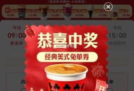 幸运咖反馈 今天还有4场 ,后面估计难抢 ​​​