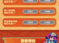 参与抽奖得红包