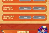 参与抽奖得红包