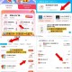 周五鲜奶 59-6 22买59元 ,卡埢59-30-最新-点击使用 ,就能看到 新佳宜 十足 tod