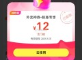 你们可以试试自己地址就可以 ,先膨胀一下 如果大的买券包继续 ,小的就可以忽略 ​​​