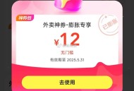 你们可以试试自己地址就可以 ,先膨胀一下 如果大的买券包继续 ,小的就可以忽略 ​​​