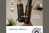 dy扫 3.9亓护发喷雾100ml ,按需 ​​​