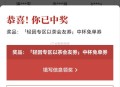 群友反馈 霸王茶姬开了哦,我又是陪跑党,#霸王茶姬# ​​​