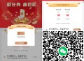 V扫 工行 试试抽 我是1立减J ,关注过的 取关重关即可 ​​​