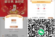 V扫 工行 试试抽 我是1立减J ,关注过的 取关重关即可 ​​​