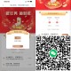 V扫 工行 试试抽 我是1立减J ,关注过的 取关重关即可 ​​​