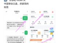 广东移动两个10GB ,这个月还有 自测哈 ​​​