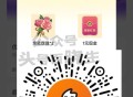 V扫 coco横幅抽试试 ,有王者1亓鸿包 ,🔗mp://oihYFz6WfubkwVw ​​​