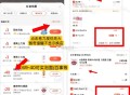 饿了么京东超市囤货冲 ,可乐/百事21买69元 ,康师傅11买39元 ,- ,1️⃣饿了么搜【666