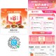 无锡领 饿了么30-15虹包 ,目前无锡每天可领 其他自测 ,饿了么搜【6660】 ,每天可领8-1