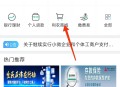 广西农信抽立减金