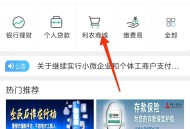 广西农信抽立减金