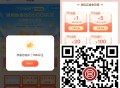 昨天卡没领到的今天再试试 ,工行1立减J 先v扫 跳转工行 ,抽豆 再去兌1立减J ,比较简单 有工