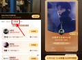 优酷云包场看剧领会员半月卡