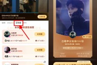 优酷云包场看剧领会员半月卡