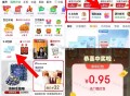 jd 首页 如图9.9元 包邮  ,福li连连 进入 抽虹包 ​​​