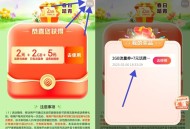 移动活动领5元话费4g流量流量包