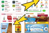 美tuan 趣多多 10-18日 ,美团闪购点击横幅进入 ,⏰12-16点下单随机抽 最高30亓 ,