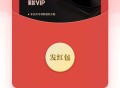 网易云V|P