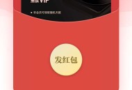 网易云V|P