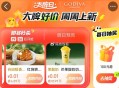 1⃣大众搜：【点评大. 牌 .日】 ,凌晨有 一分钱茉酸奶 ,🔗http://t.cn/A6uvH